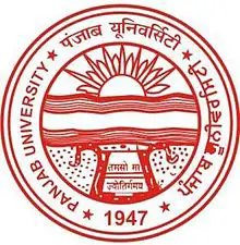 Panjab University Chandigarh Logo
